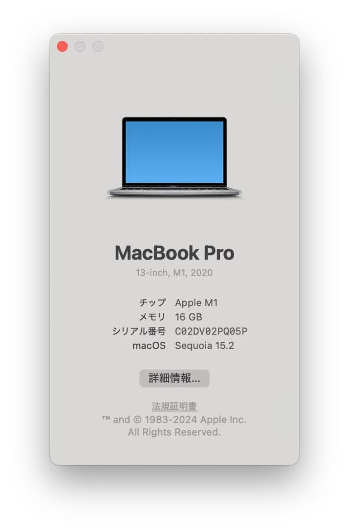 MacBook本体 Apple Macbook pro 13 inch M1 2TB