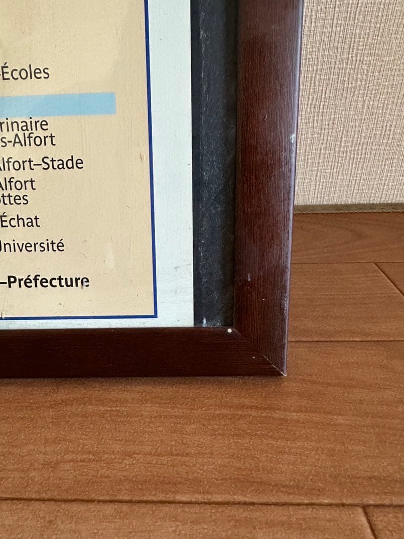 2011パリ市内メトロ路線図（フレーム付き）