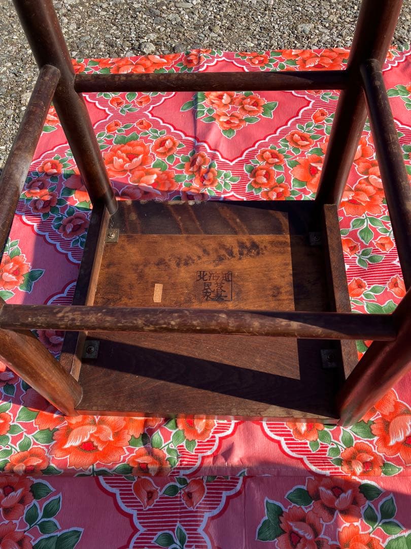 アンティーク 北海道民芸 スツール チェア 椅子　イス ヴィンテージ ④