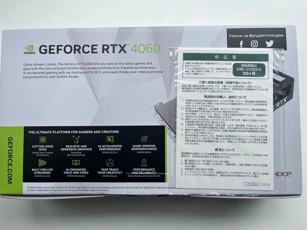 PNY GeForce RTX 4060 8GB 保証書付き