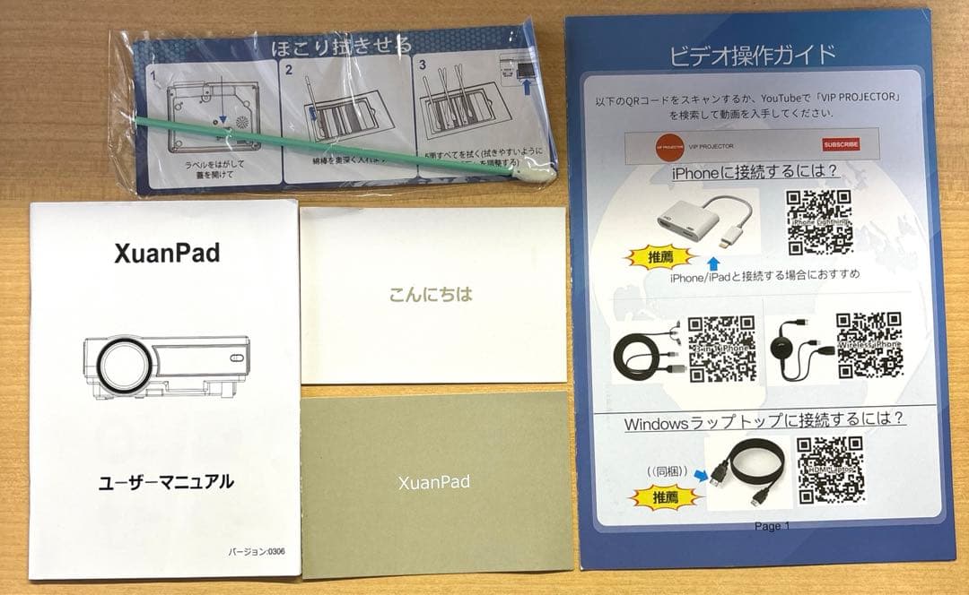 XuanPad プロジェクター 小型 10000L 1080PフルHD対応 ホー