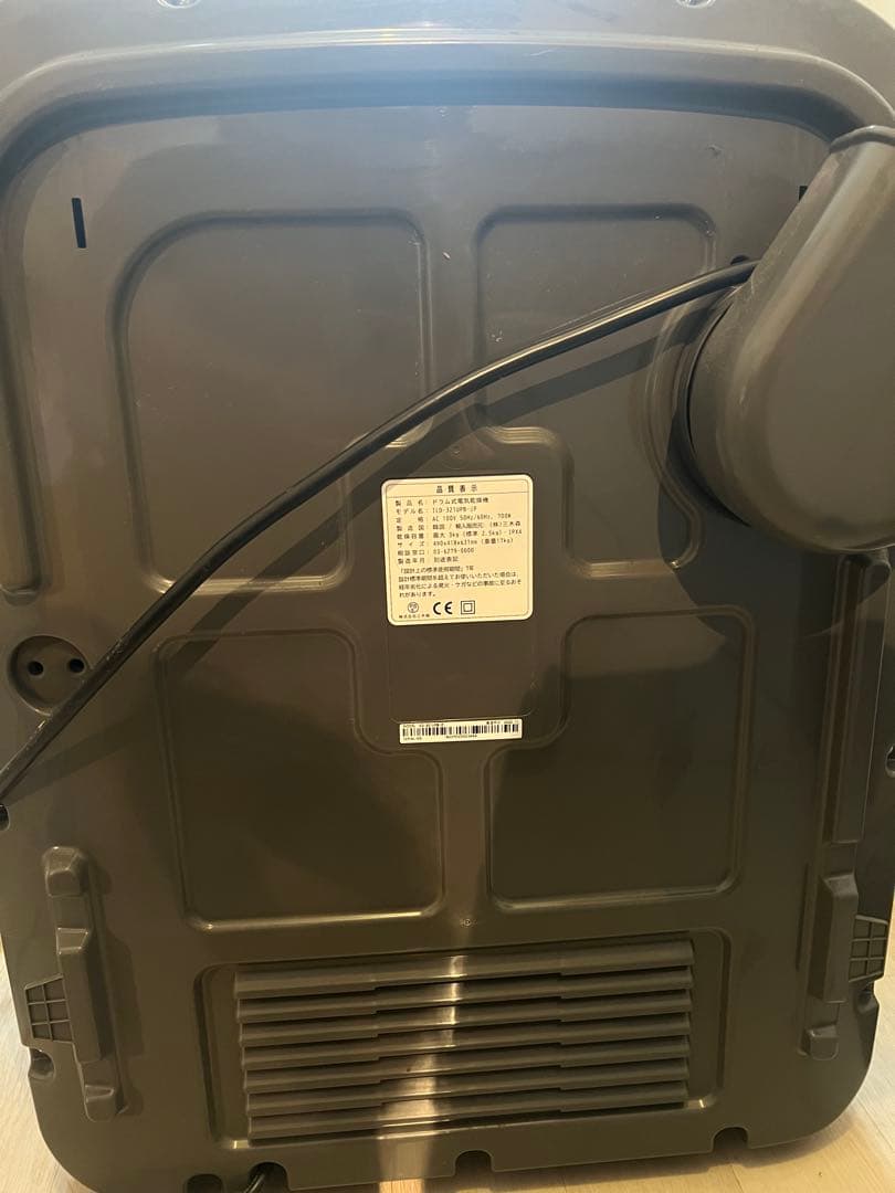 ESTILO ドラム式電気衣類乾燥機　美品