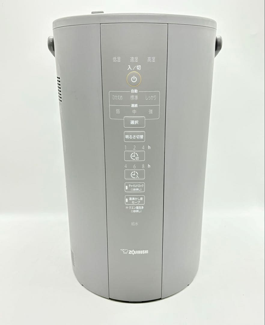 ☆2023年製☆ZOJIRUSHI スチーム式加湿器 EE-DC50 象印