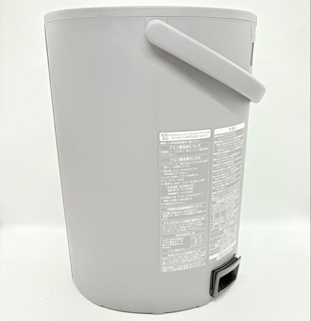 ☆2023年製☆ZOJIRUSHI スチーム式加湿器 EE-DC50 象印