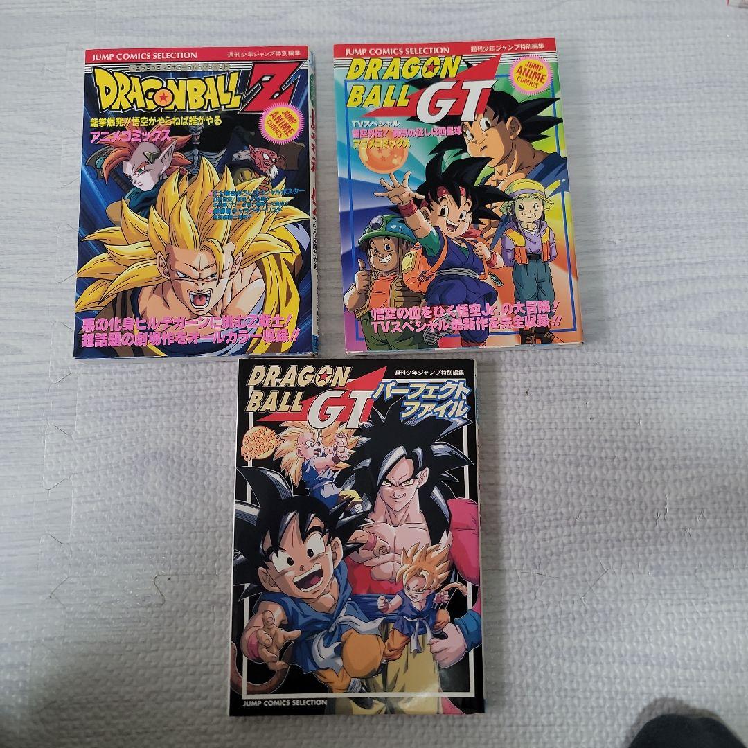 ドラゴンボール　アニメコミックス　19巻セット