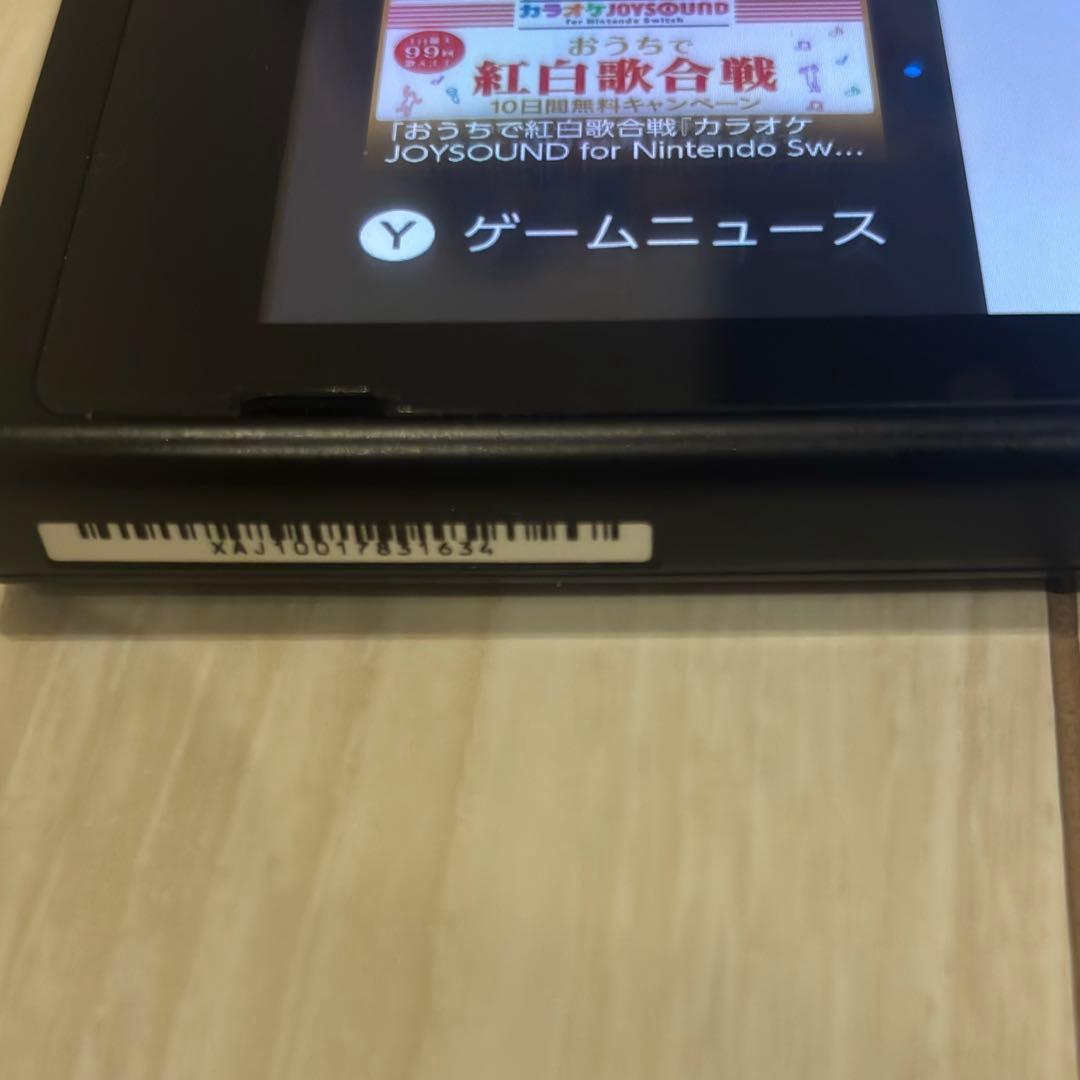 Nintendo Switch 本体 2017年モデル