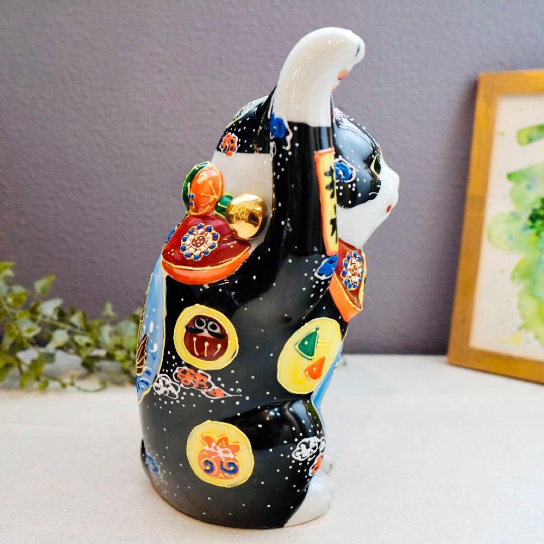 招き猫 九谷焼 宝文 6号 置物 縁起物