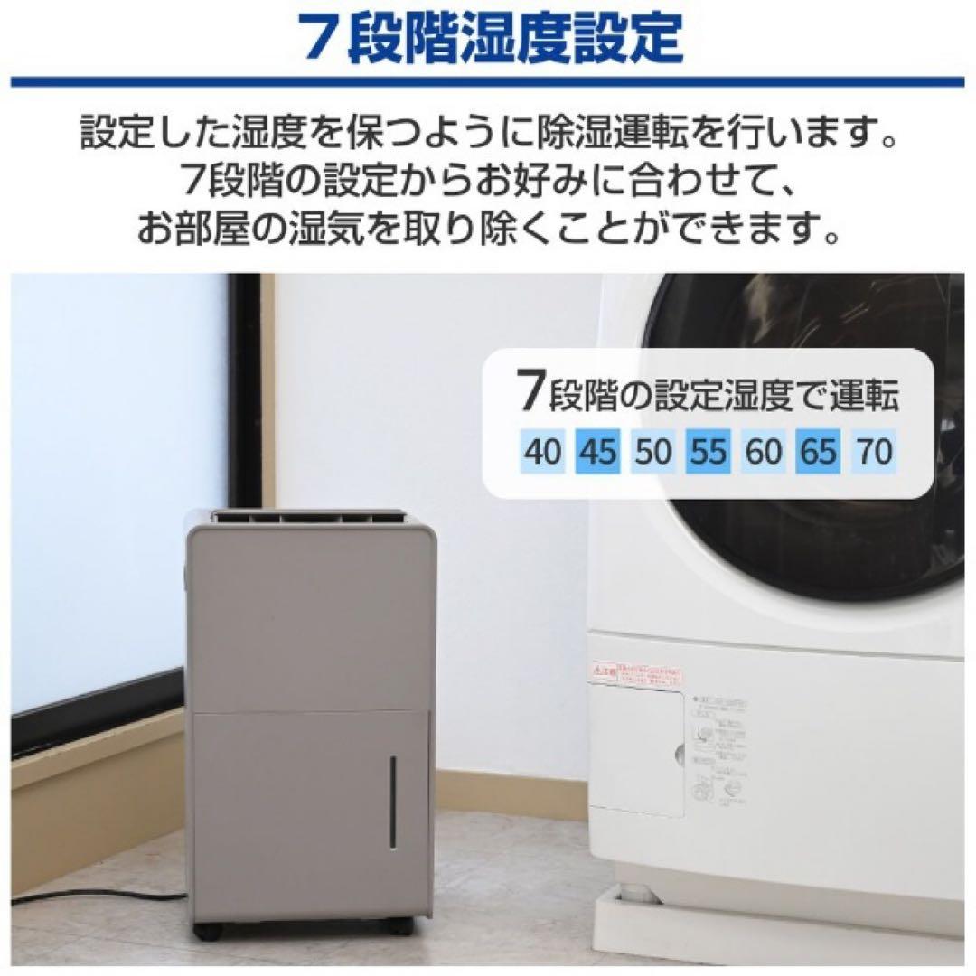 【新品】YAMAZEN 衣類乾燥除湿機 YKDC-H60（BR）