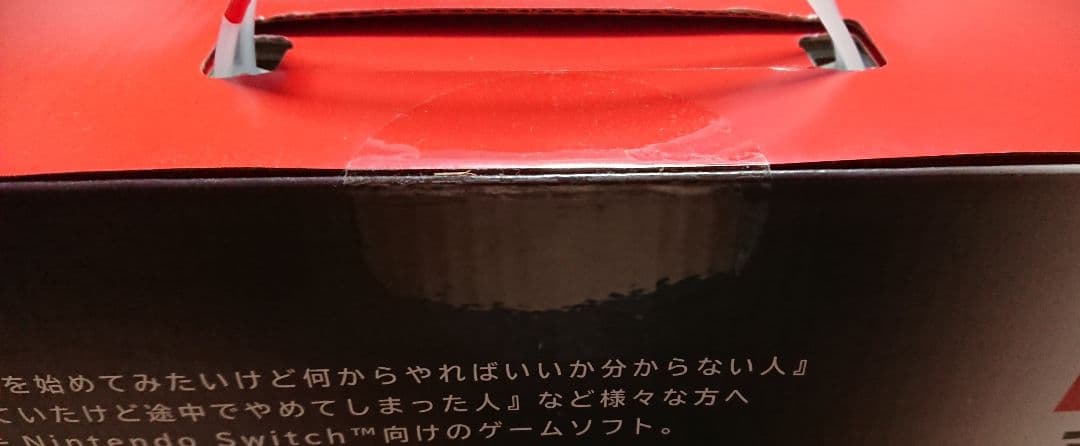 HORI ホリ ギターライフ -LESSON1- Switch 未開封