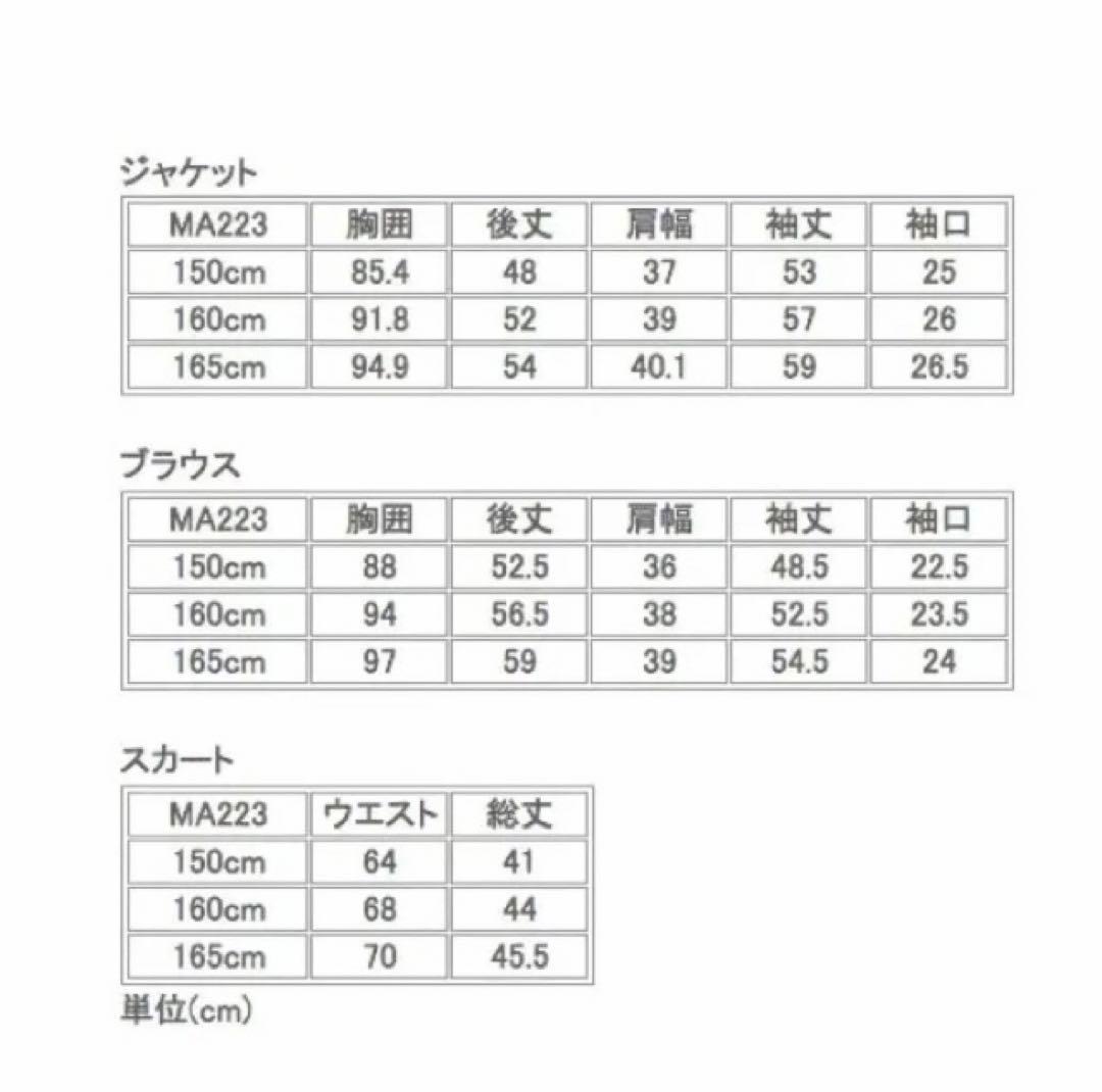 美品 キャサリンコテージ Michelle Alfred 165 セーラー