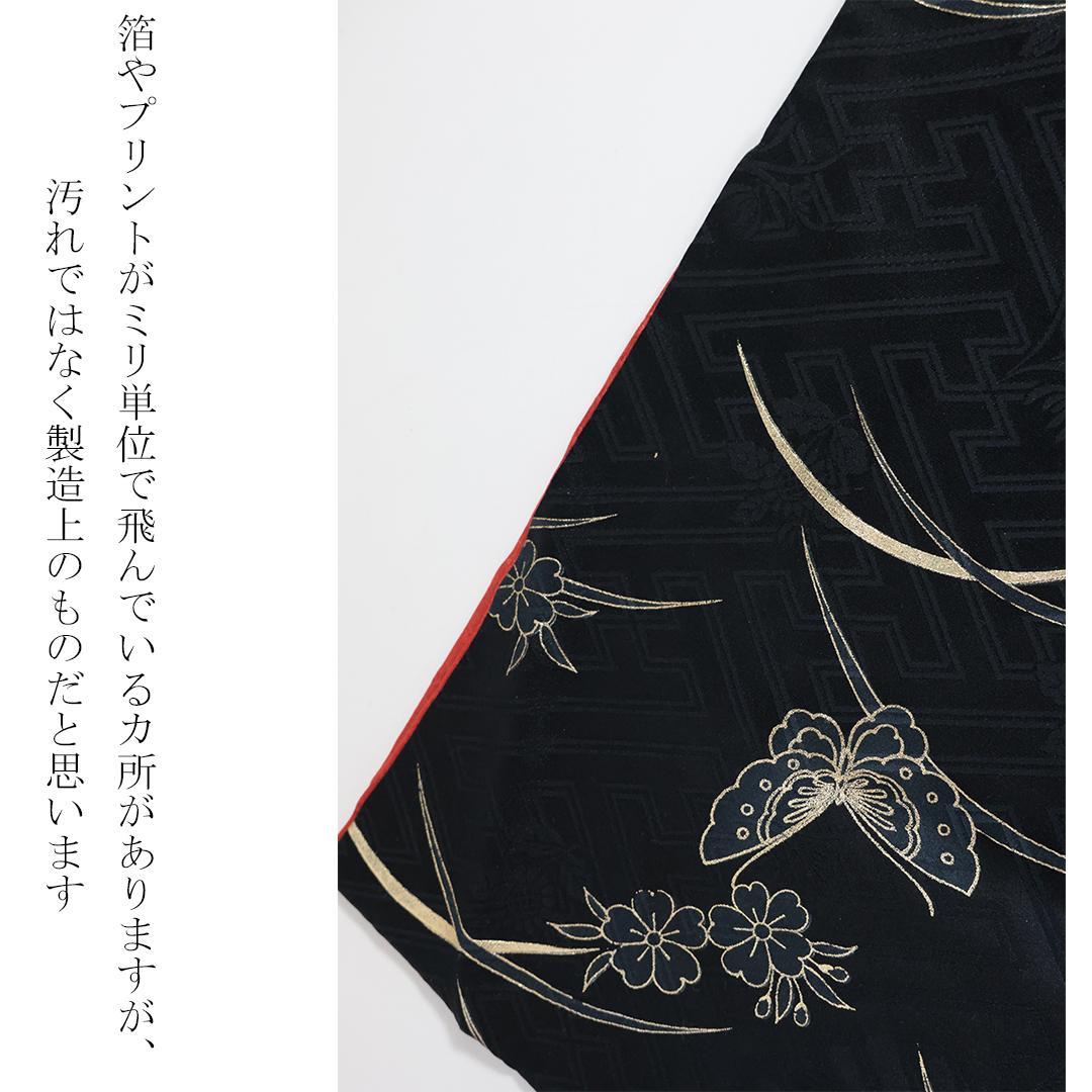 2026成人式まだ間に合います◆ 振袖6点セット ◆フルセットギャル系dN12