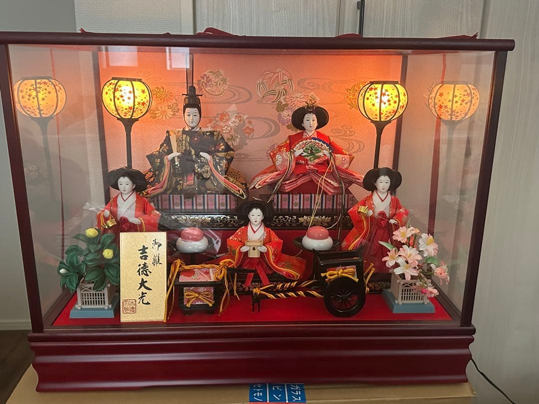 吉徳大光　雛人形　5人揃 ガラスケース