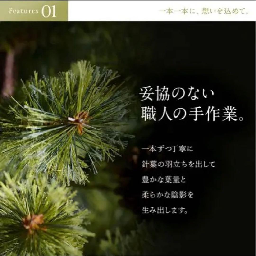 【最新版】公式 Alsace(R) 2025verクリスマスツリー 210cm