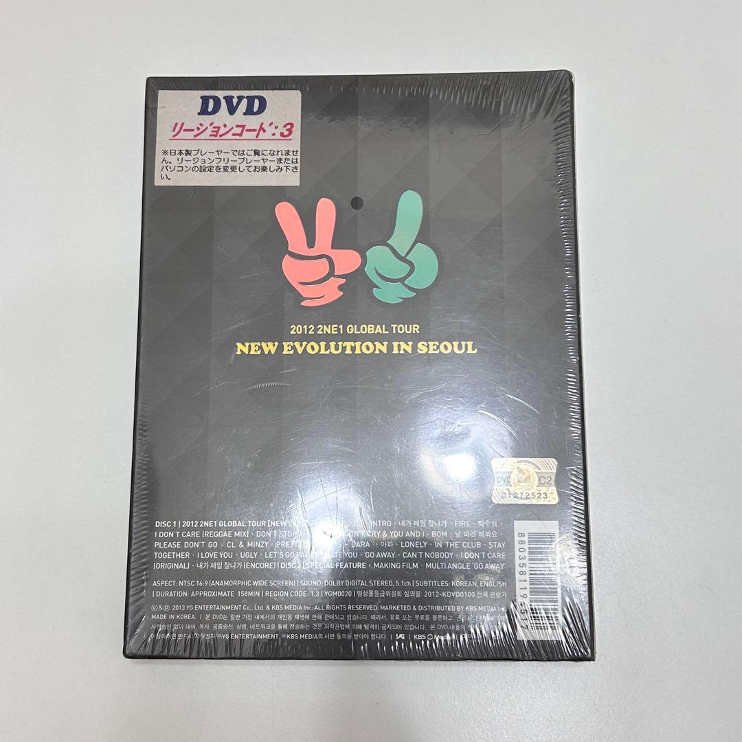 K-POP・アジア 2NE1 GLOBAL TOUR DVD