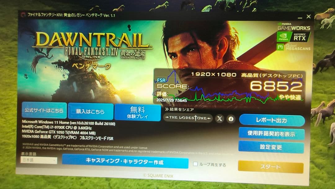 ジャンク GTX 1050TI 4G 2個売り 動作確認済み