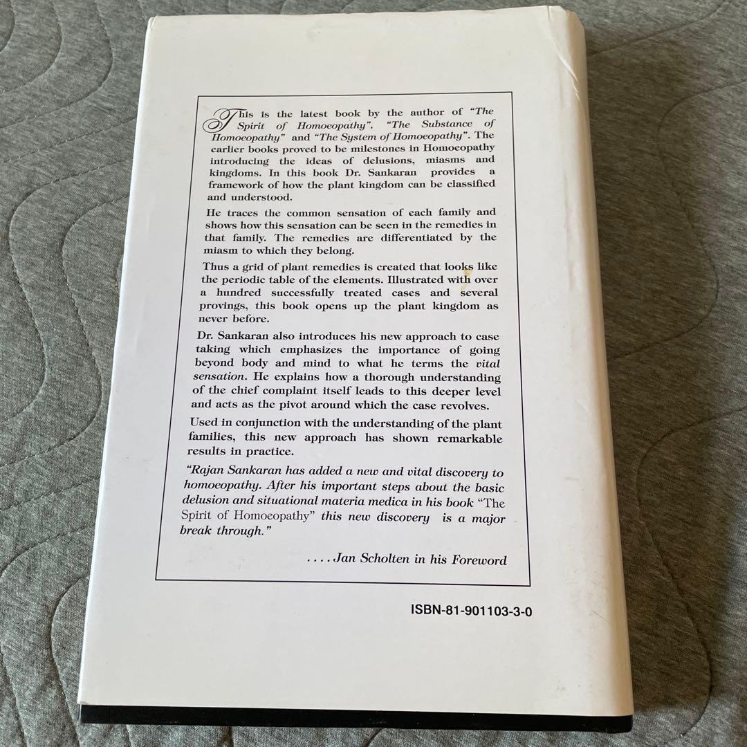 AN INSIGHT INTO PLANTS voiume Ⅱ