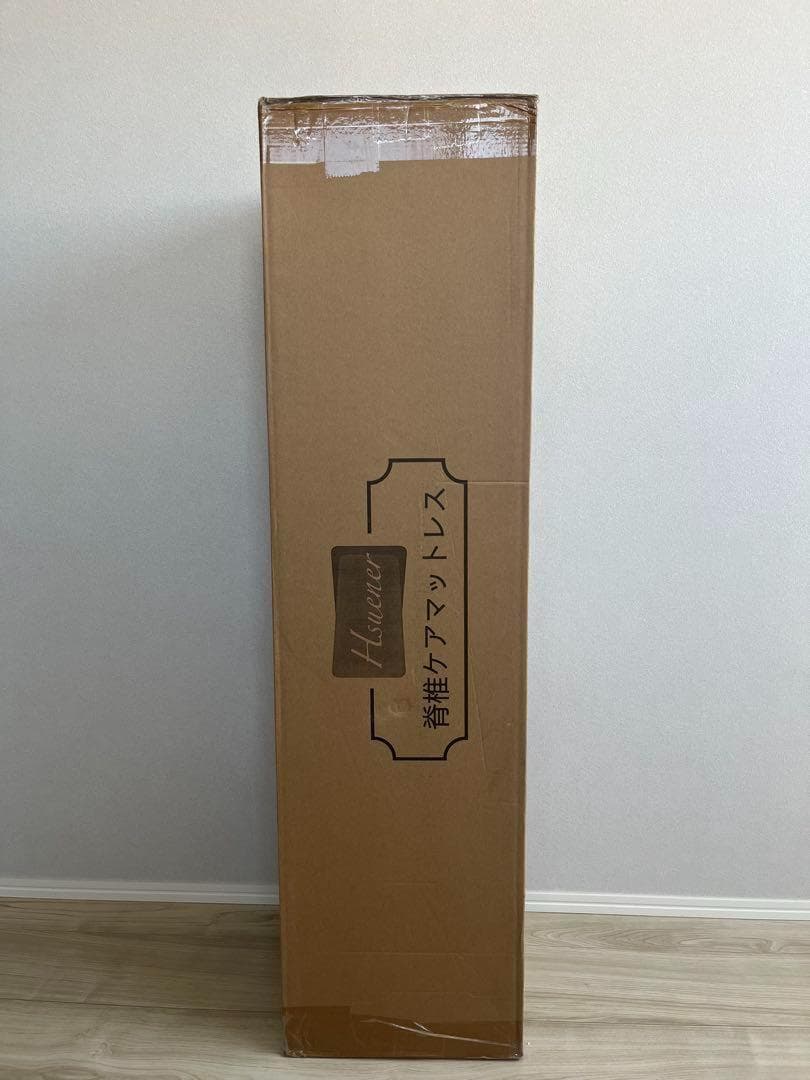 新品未使用 マットレス ポケットコイル 厚さ25cm 高反発