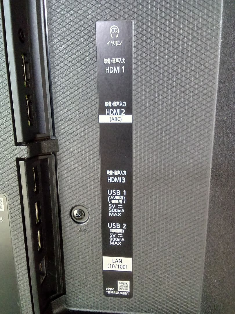 49V型4K液晶テレビPanasonic TH-49HX750HTホテル仕様 ⑩