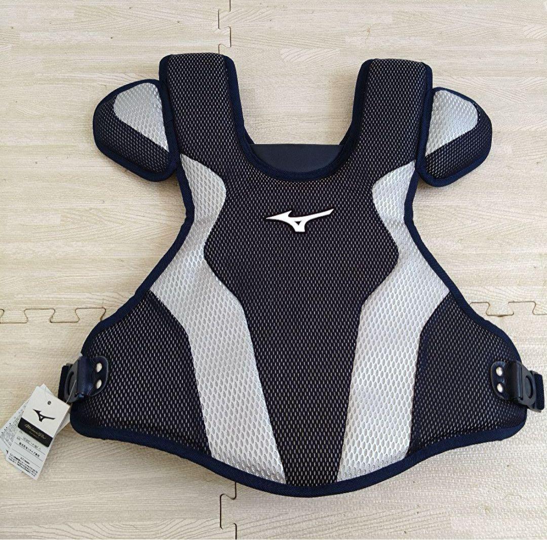 〘新品未使用〙Mizuno キャッチャー用プロテクター MLサイズ　最安値！