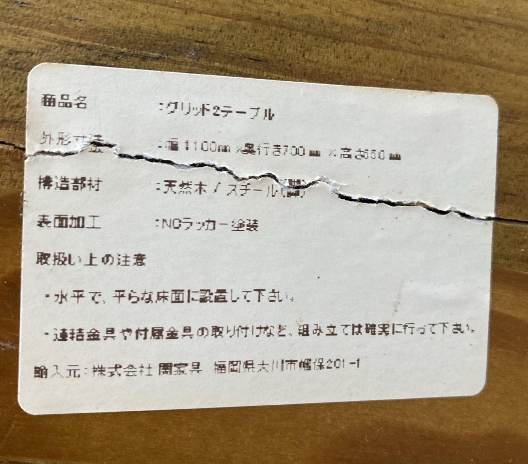 【お値下げOK】CRASHGATE クラッシュゲート GRITII ヴィンテージ