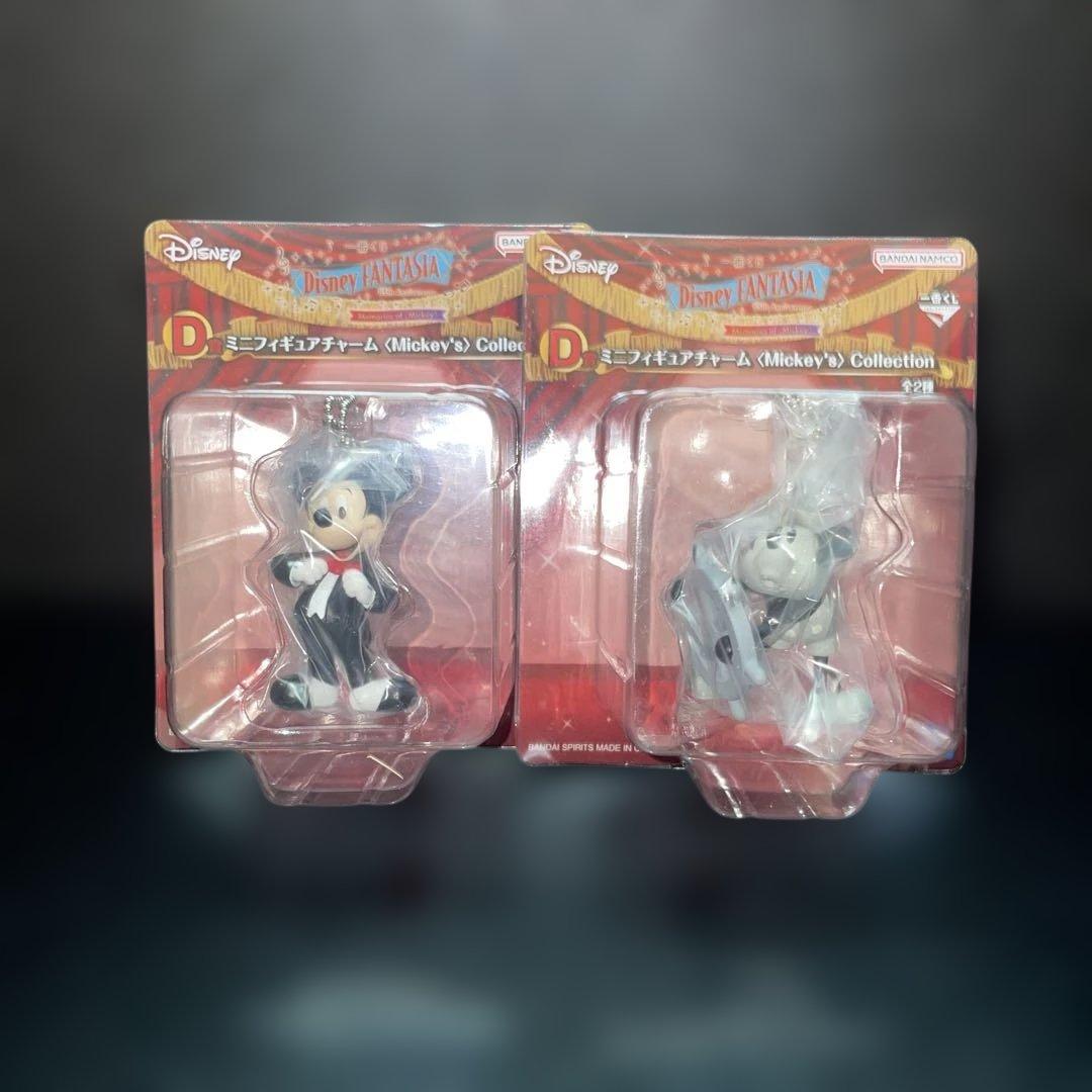 一番くじ　ディズニー　ファンタジア　フルコンプリートセット