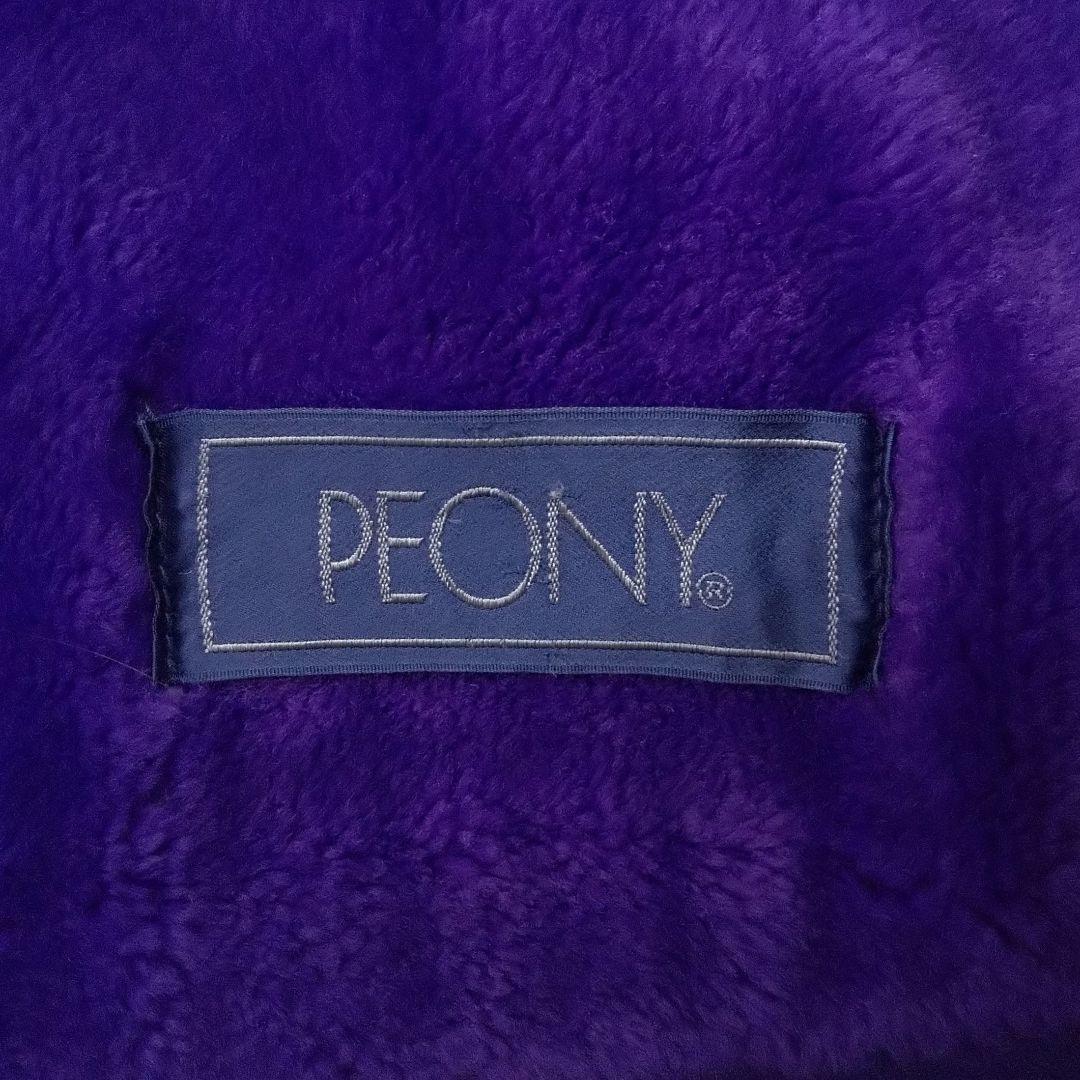 般若心経 毛布 シングル 合わせ 藤色 寝具 昭和レトロ毛布 般若心経 グッズ