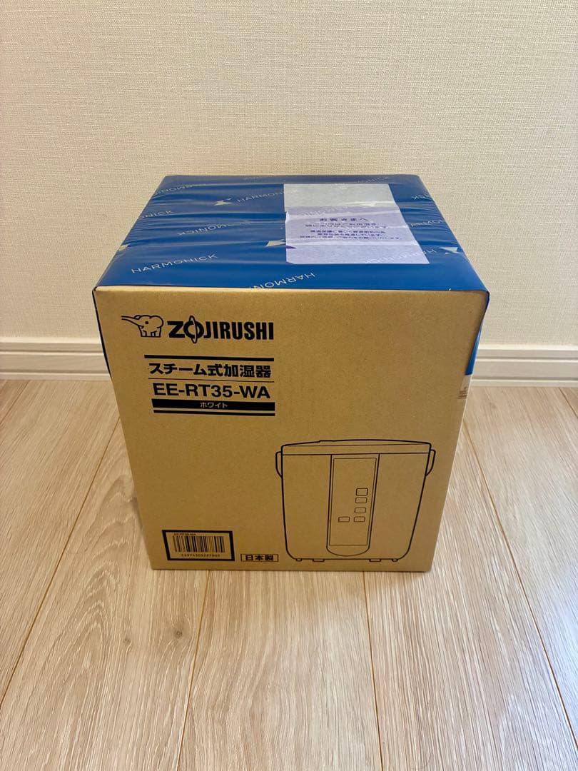 【新品・未使用】スチーム式加湿器 EE-RT35-WA 2024年製 2.2L