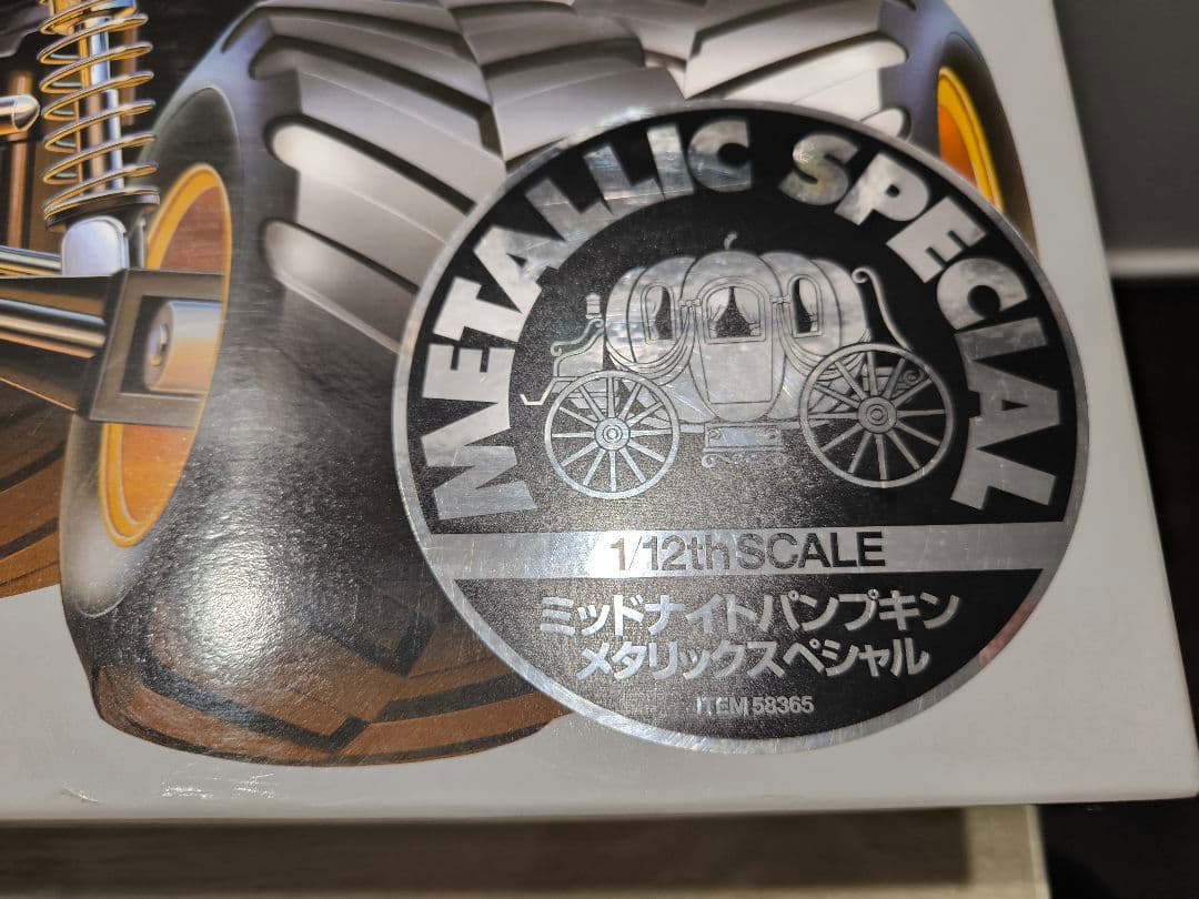 モコ出品 タミヤ ミッドナイトパンプキン メタリックス