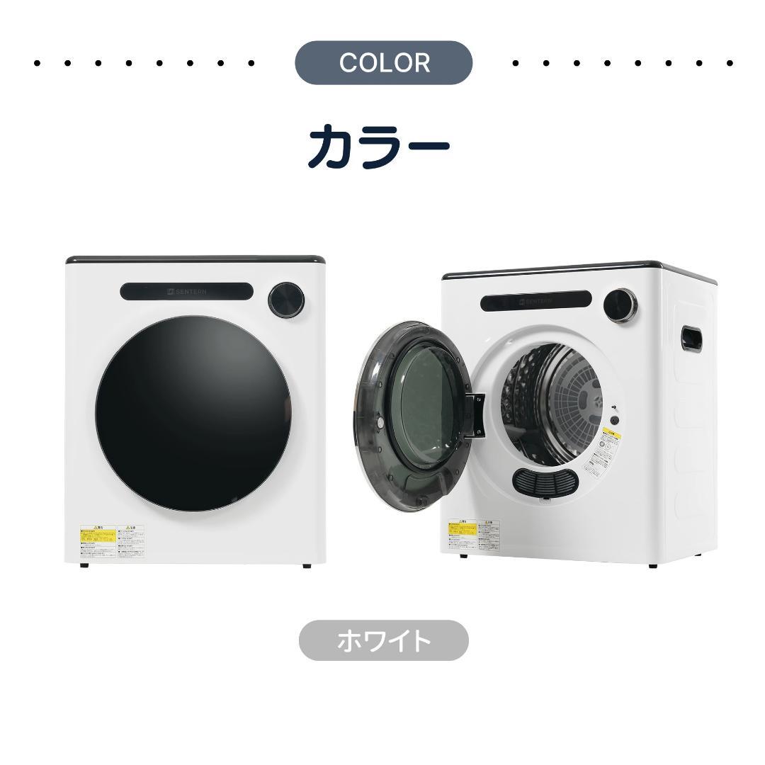 衣類乾燥機 4kg 湿気対策 梅雨対策 カビ対策 花粉対策 三層フィルター