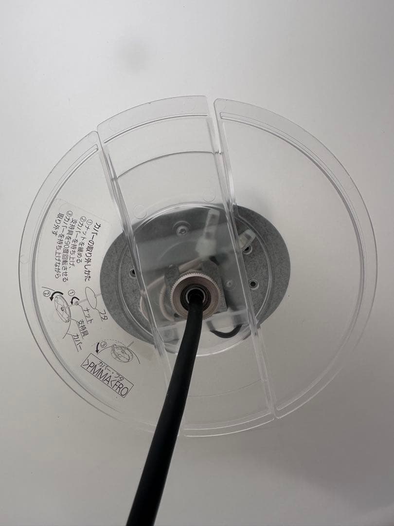 【廃盤】無印良品　ペンダントライト丸　L