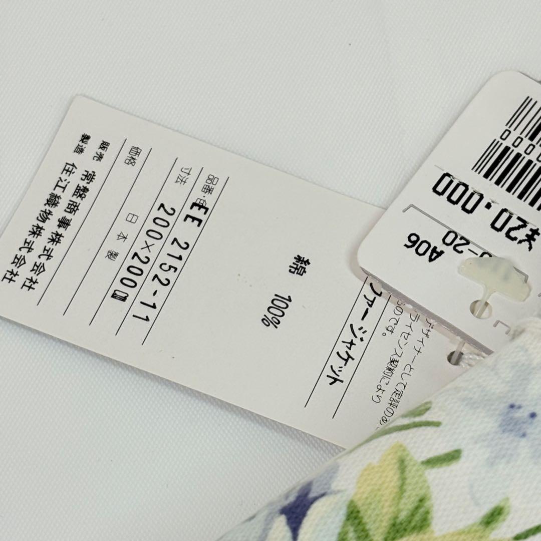 YUKIKO HANAI ソファージャケット　花柄 200×200cm