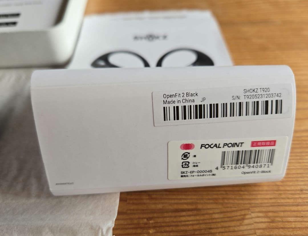 イヤホン Shokz openfit2