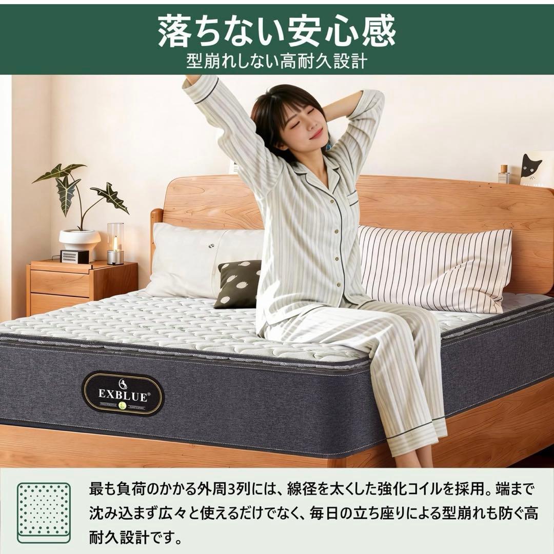 竹繊維マットレス ダブル、シングルポケットスプリング＆メモリーフォームマットレス