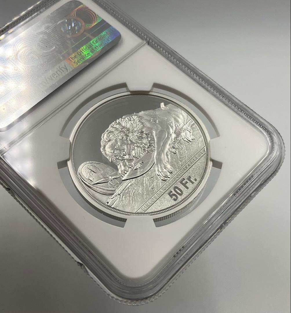 【pyrargyrite】2021 スイス 射撃祭 銀貨 PF69 UC