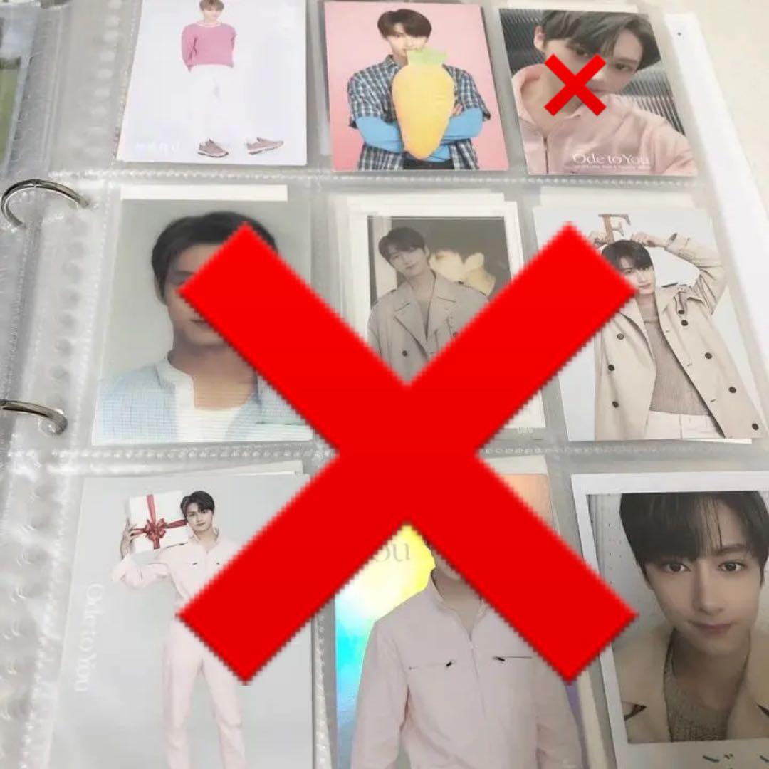 SEVENTEEN ジュン トレカ セット