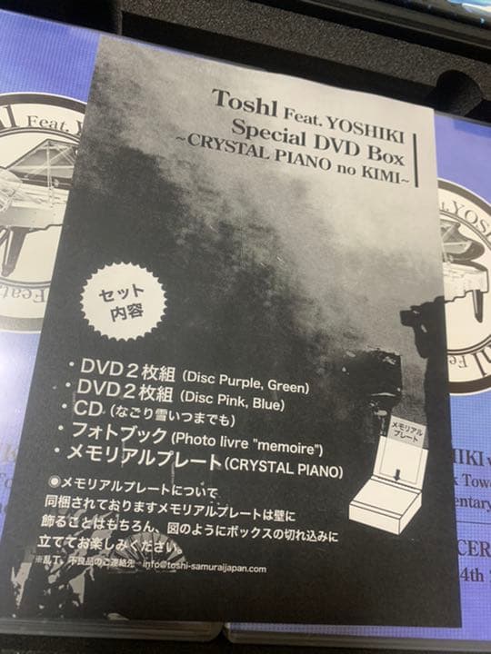 ミュージック toshi feat YOSHIKI with MIKUNI X JAPAN