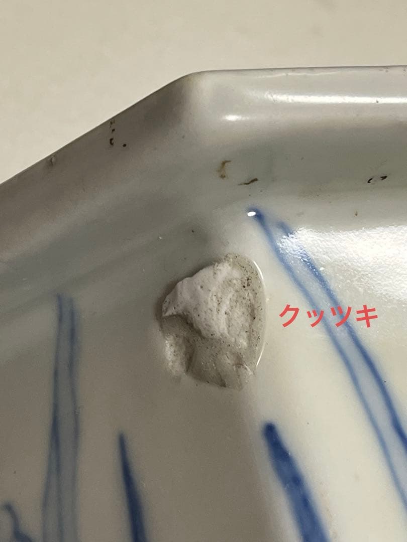 蘭鉢　盆栽鉢　植木鉢　陶芸　園芸　盆栽