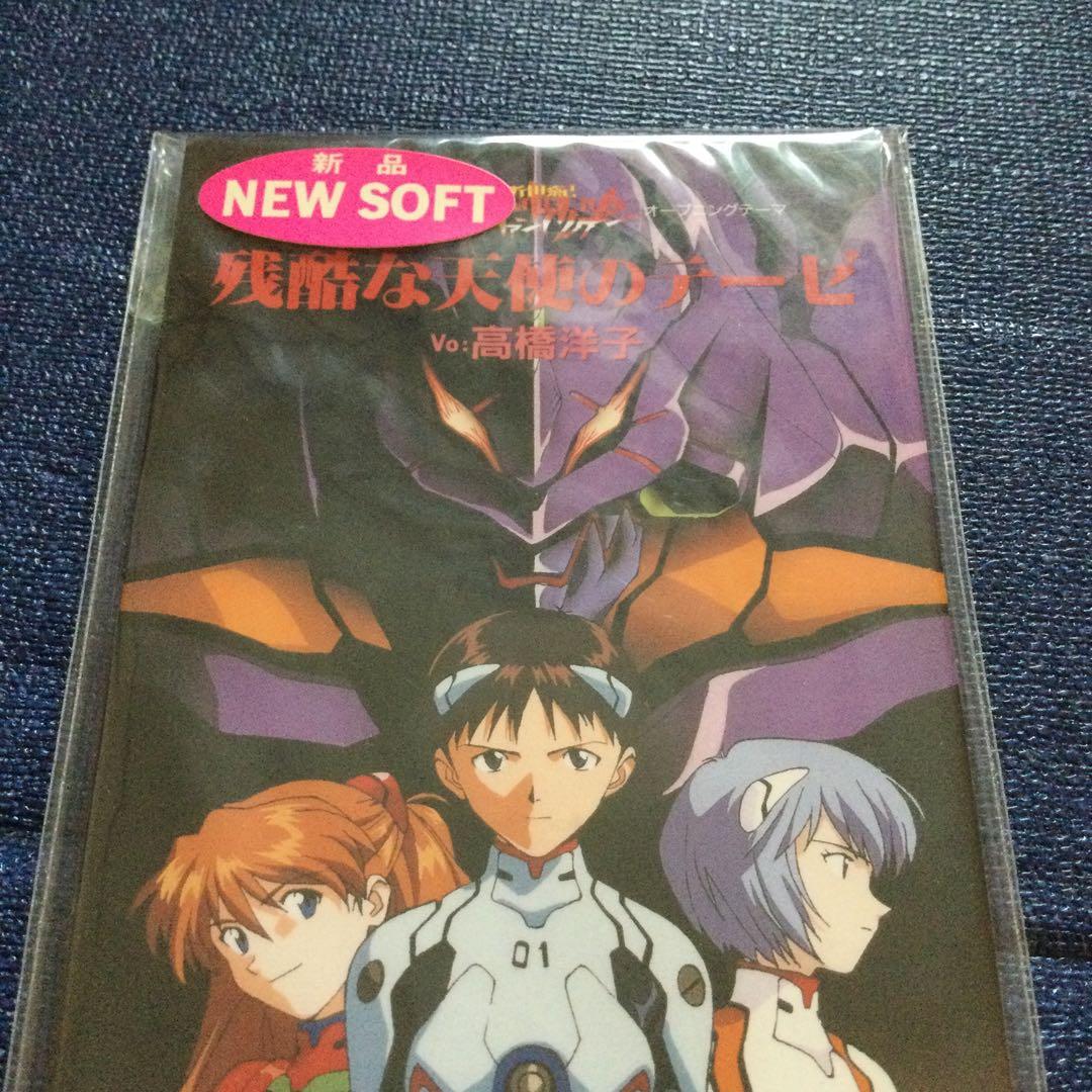 「新世紀エヴァンゲリオン」～残酷な天使のテーゼ　8センチ8cmシングル　高橋洋子