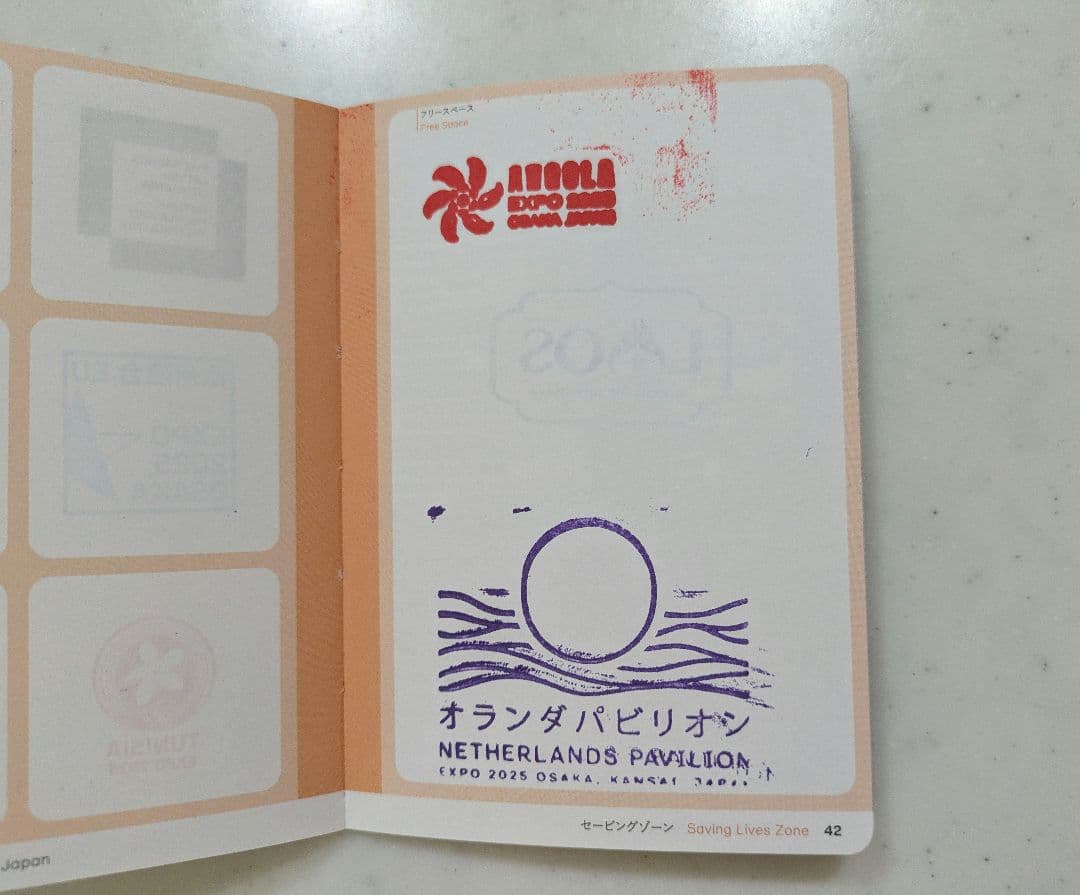 スタンプパスポート　万博 スタンプ 約２００　コモンズ　その他