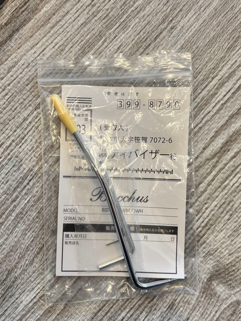 バッカス　エレキギターBST-3RSM