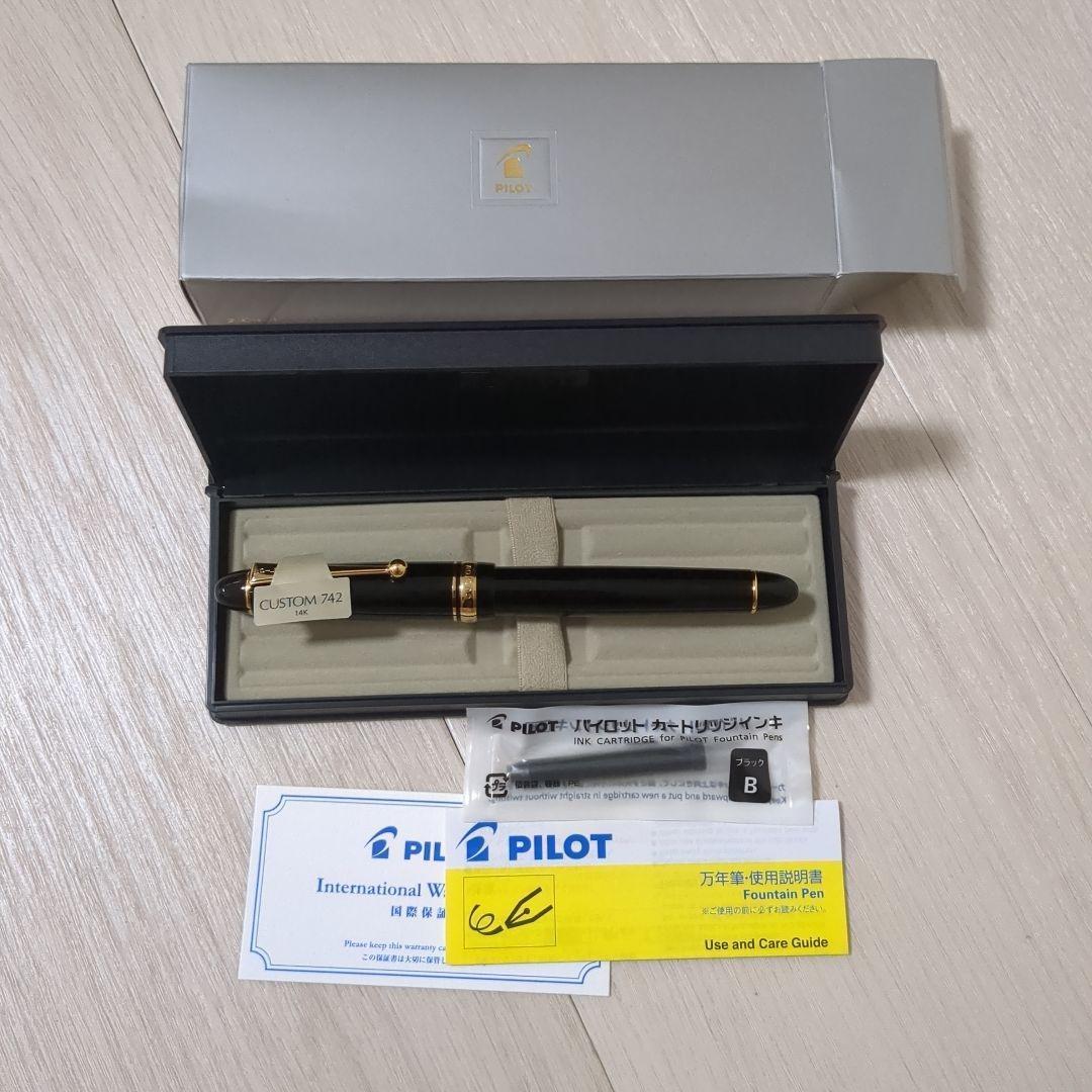 【ほぼ未使用品】PILOT　万年筆　カスタム742　FA　14K
