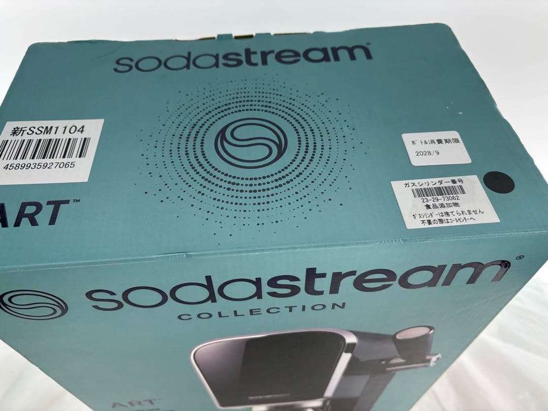 新品未使用品 ソーダストリーム　アート（Art）ブラック