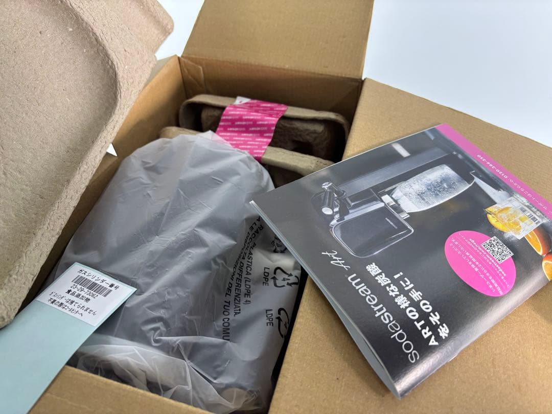 新品未使用品 ソーダストリーム　アート（Art）ブラック