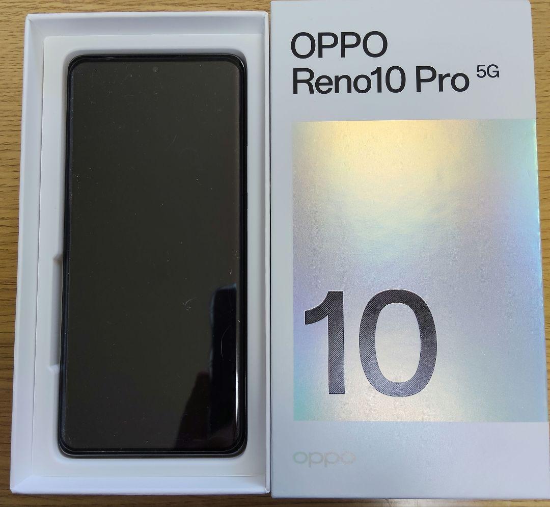 【美品】Oppo Reno 10 Pro シルバーグレー　　本体256ギガ