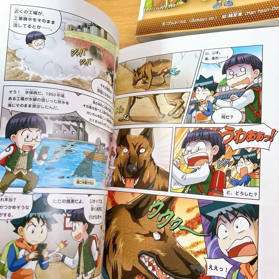 サバイバルシリーズ　25冊セット　かがくる