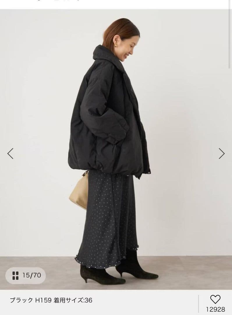 IENA ARTIROSA 撥水テイラーコクーンダウン