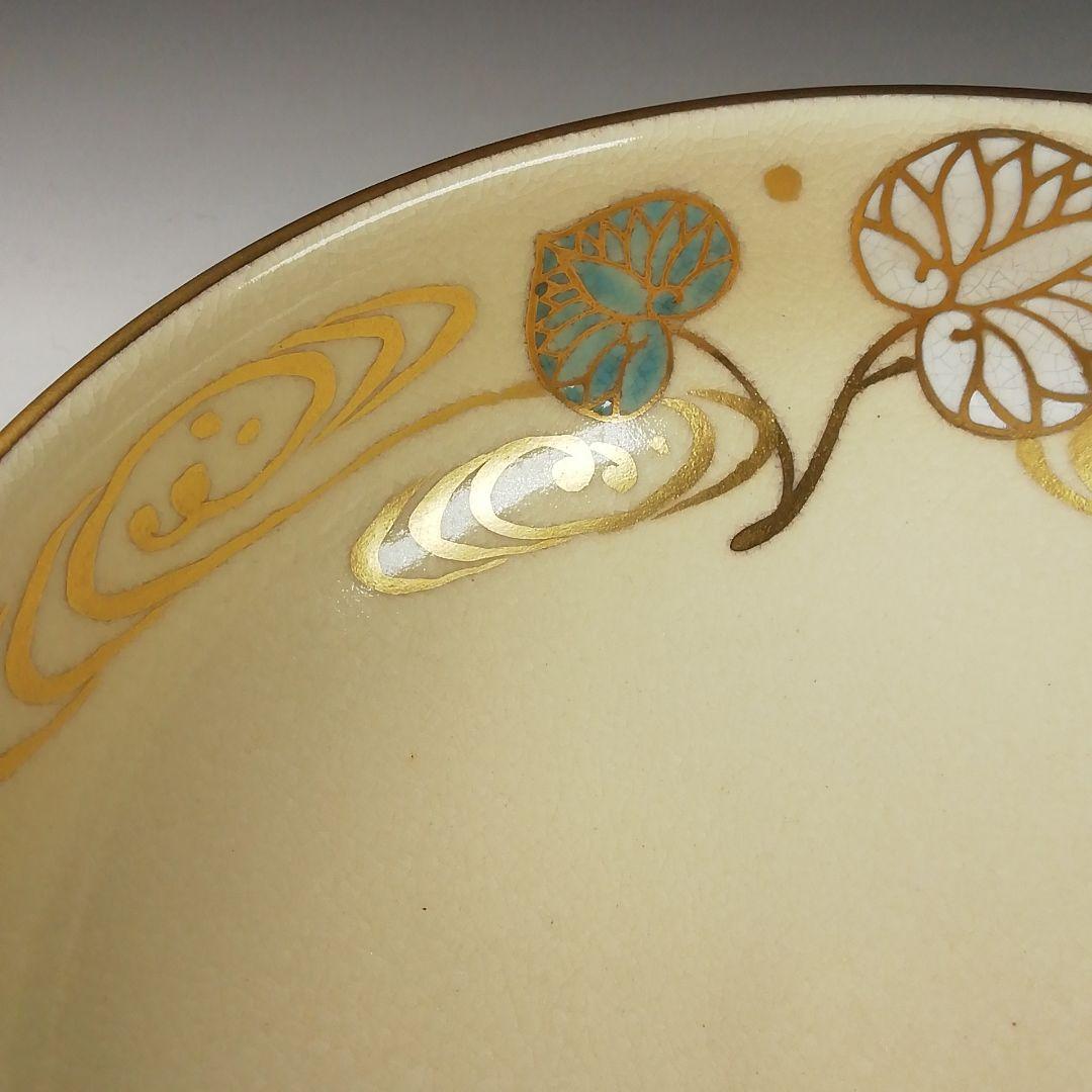 Ｔ６４９　茶碗　『仁清　葵流水』『平茶碗』『川添寿楽 造』　共箱　抹茶碗　茶道具