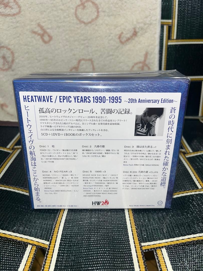 HEAT WAVE EPIC YEARS 1990-1995 ヒートウェイヴ