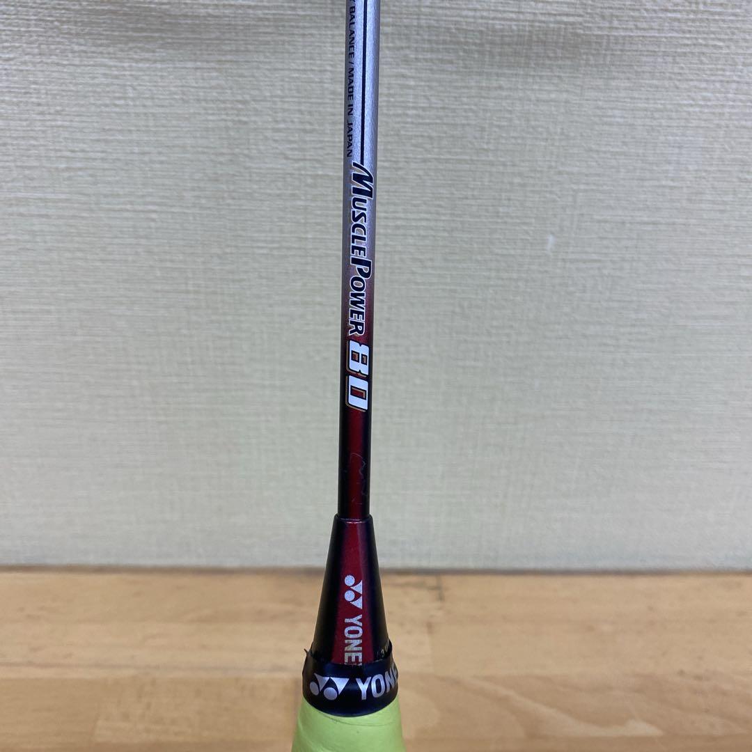 YONEX MUSCLE POWER 80 バドミントンラケット マッスルパワー
