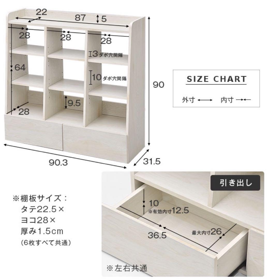 オープンシェルフ　収納棚　ラック　本棚